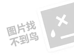 福州会议费发票 2023怎么知道对方偷偷看你抖音？玩抖音需注意什么？